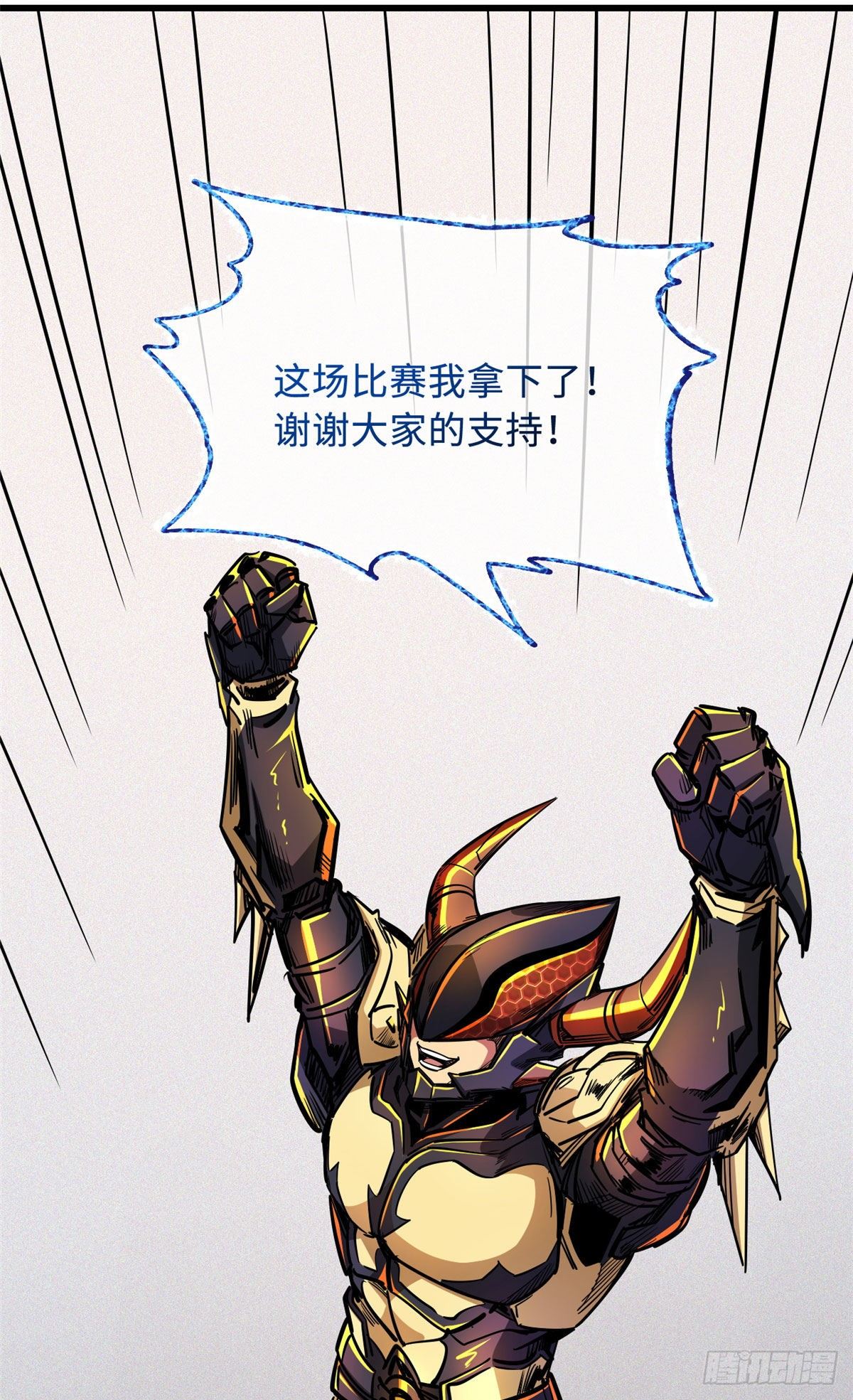 33 以一敌百11