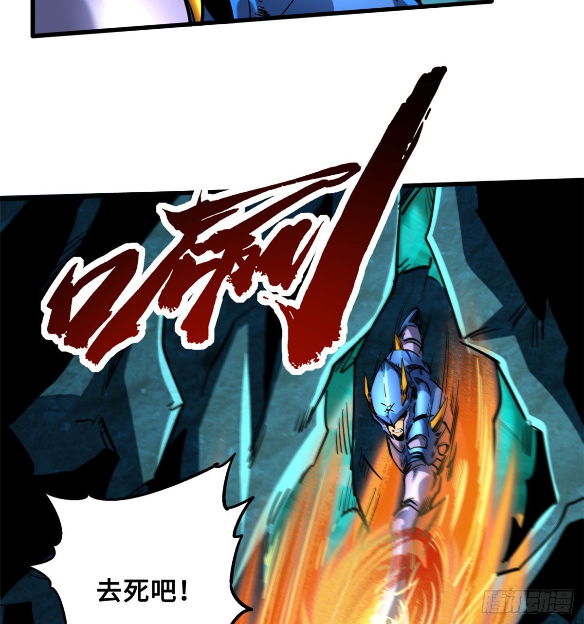 106 与全岛为敌21