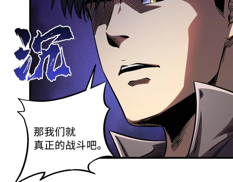 169 兵不厌诈！71