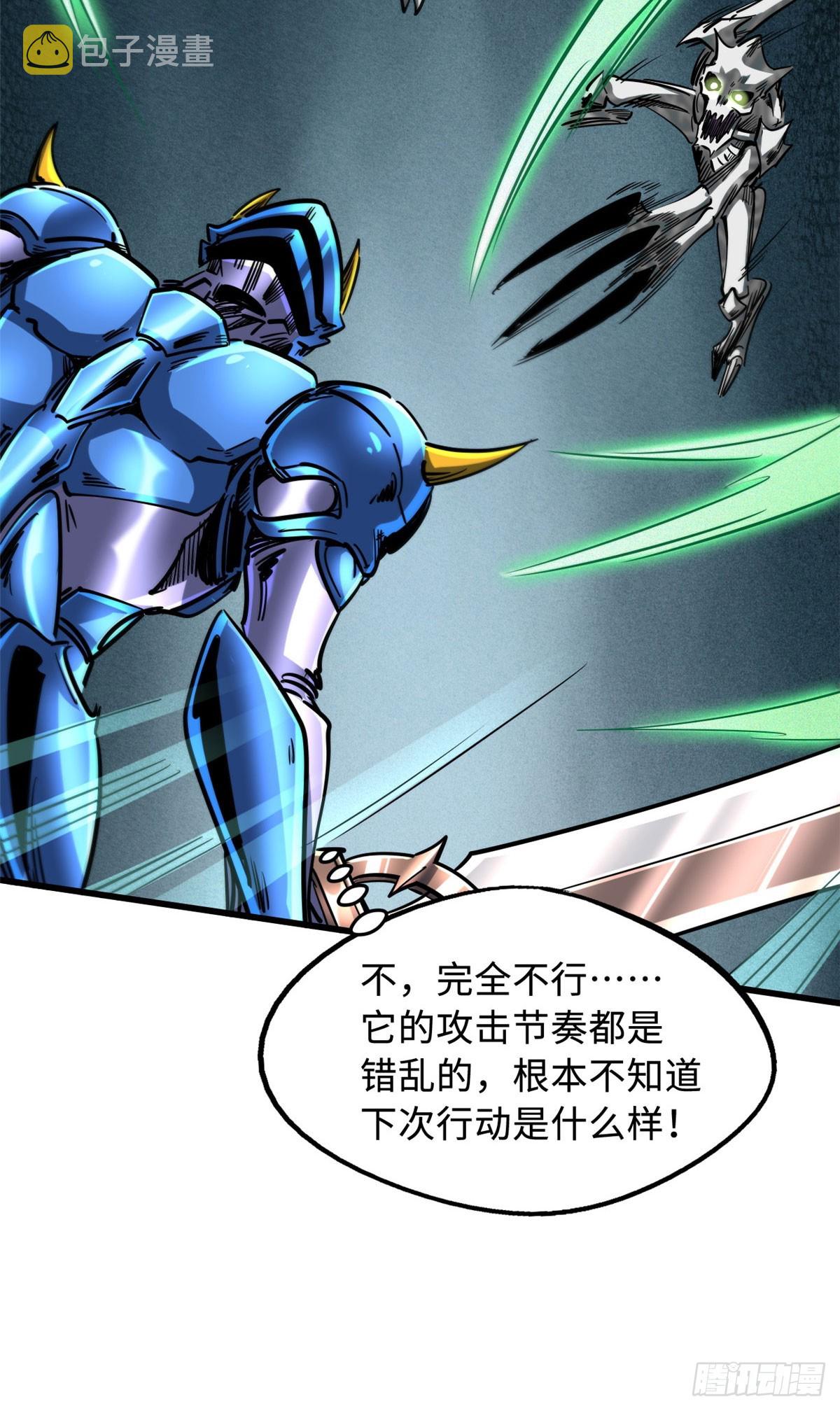 105 白玉骷髅42