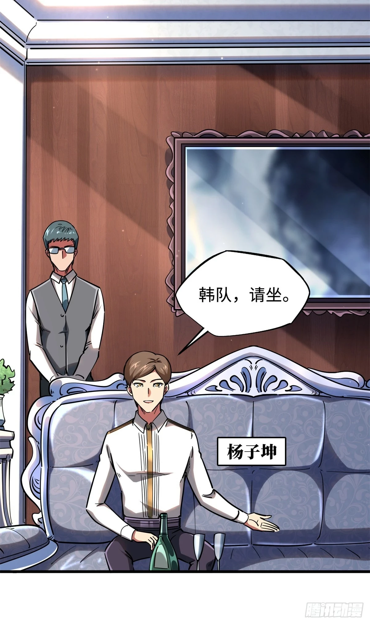 119 第二庇护所神血兽魂！15