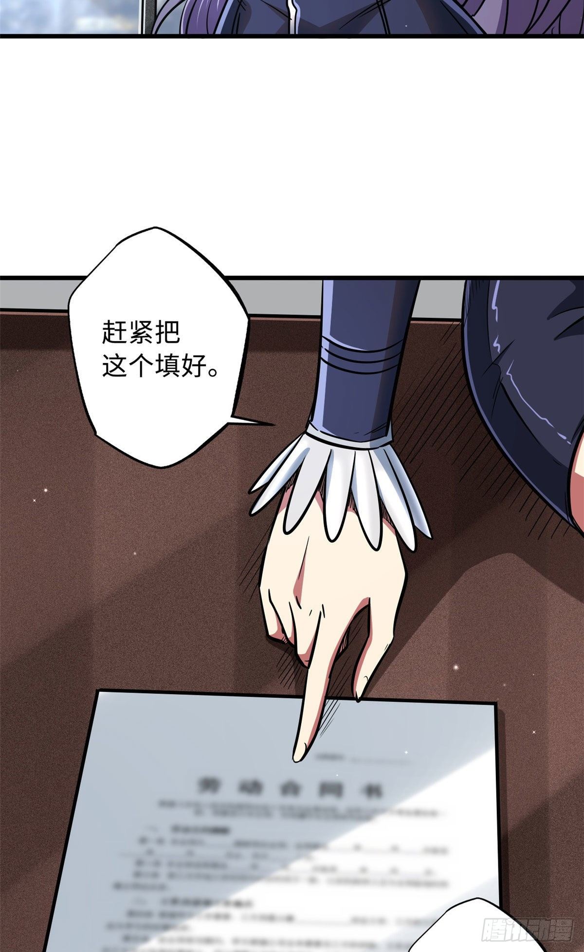 20 神射组3