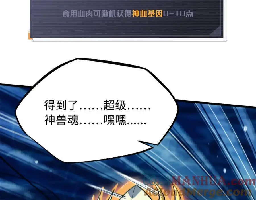 212 刺杀孔雀48