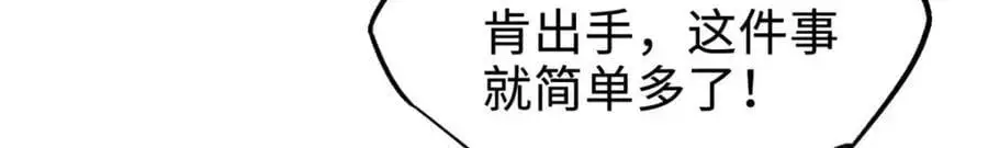 195 真假冰肌玉骨46