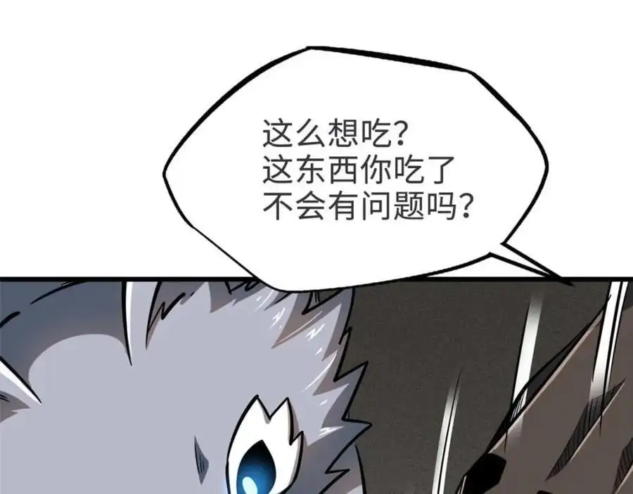 202 阴阳合一26