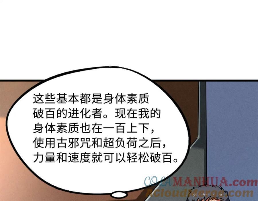 159 西南军区的希望32