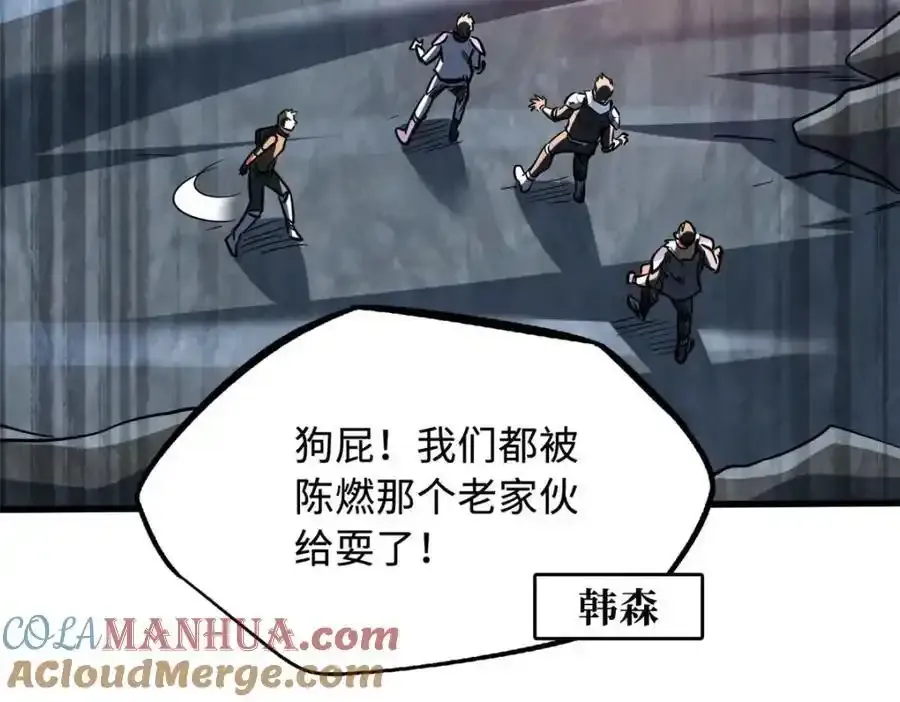 218 诡计144