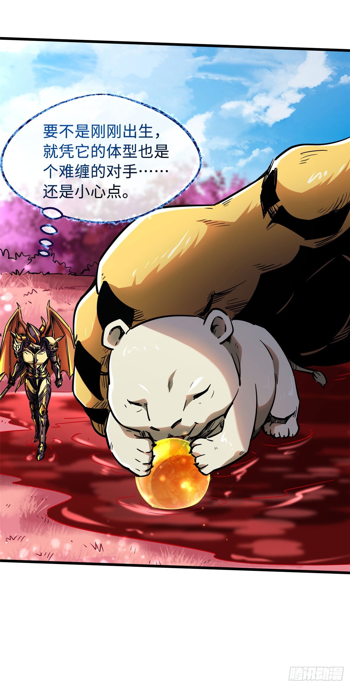 101 超级神基因14