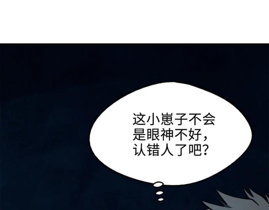 186 卵生狐狸90
