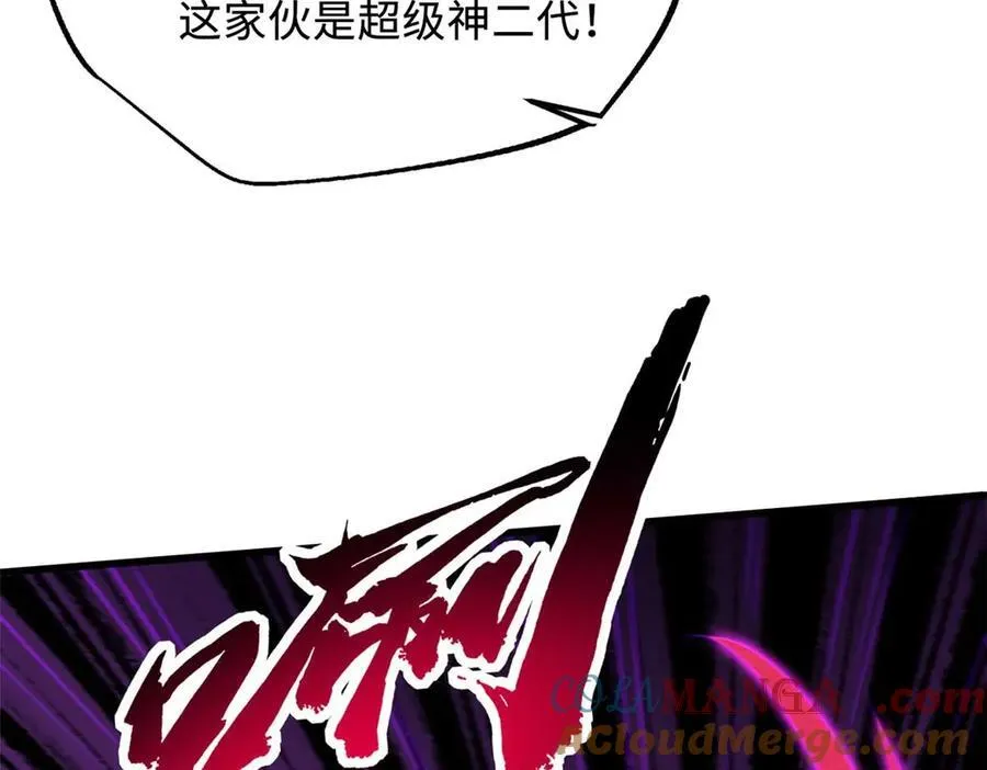 250 蚁巢48