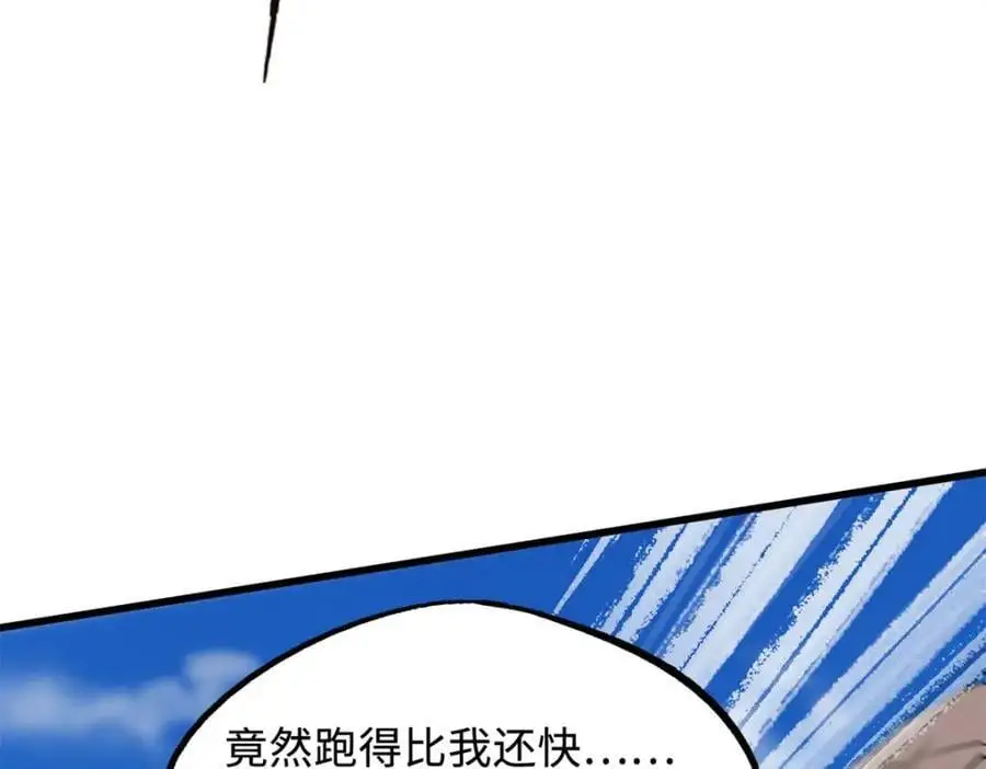 209 “血晶莲子”？150