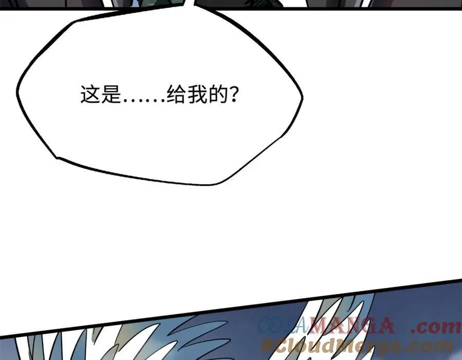233 天降五百万144