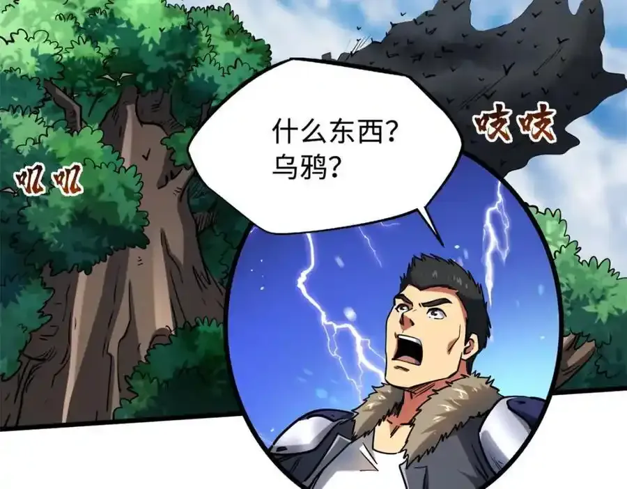217 死中求生77