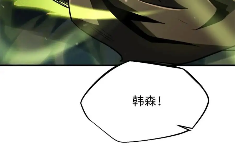 199 意外的来客46