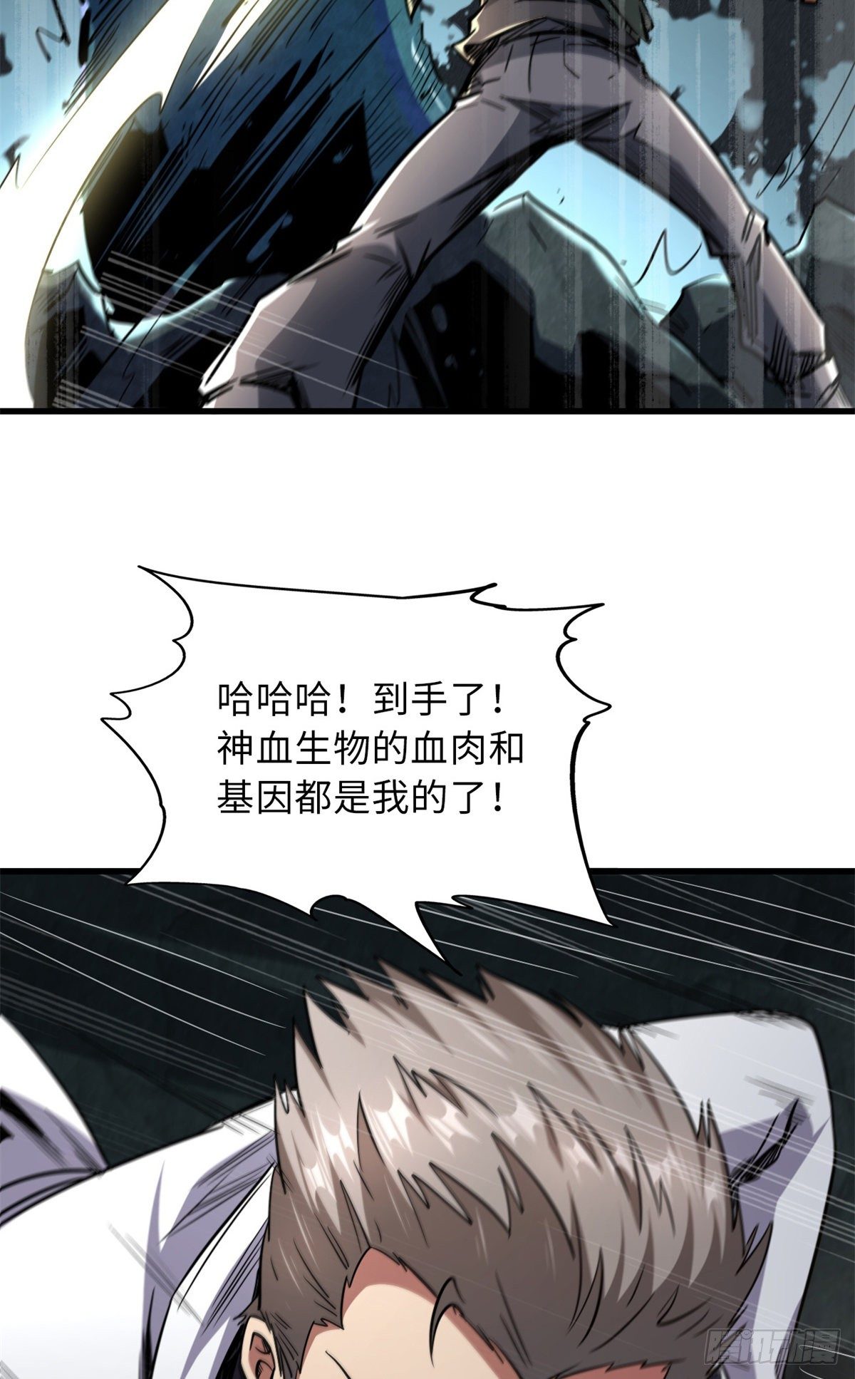 11 蛋碎一身38