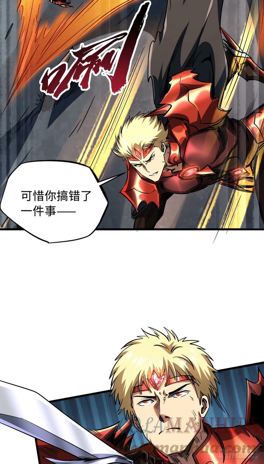 128 谁是真正的主宰9