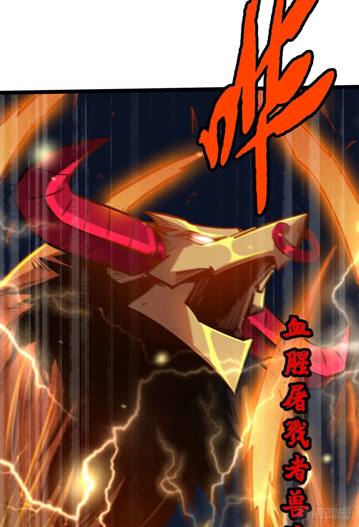 07 谁是垃圾？！60