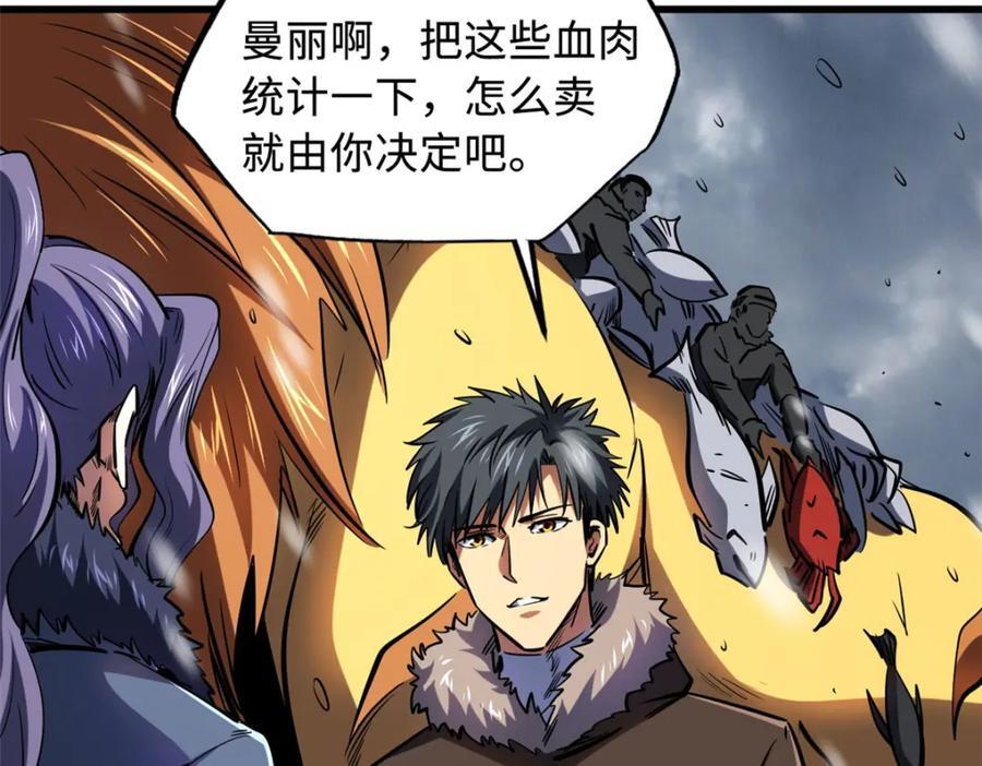 171 异灵狂盾102
