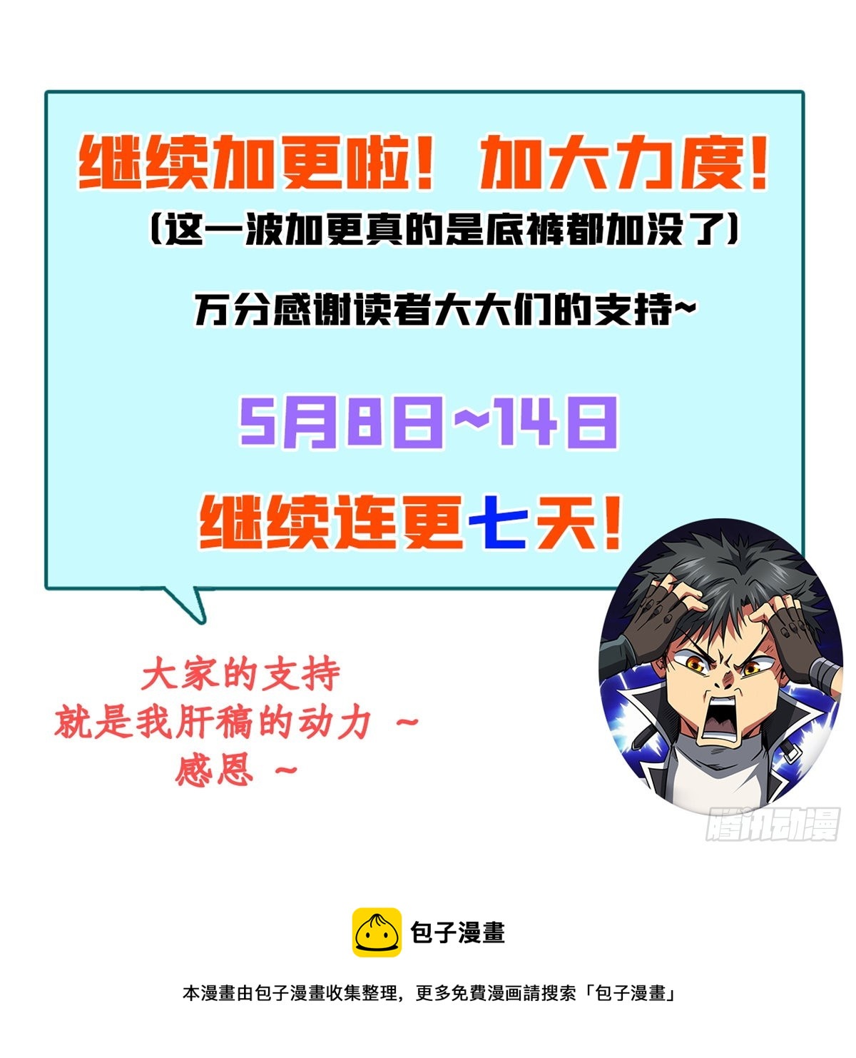 49 纪嫣然54