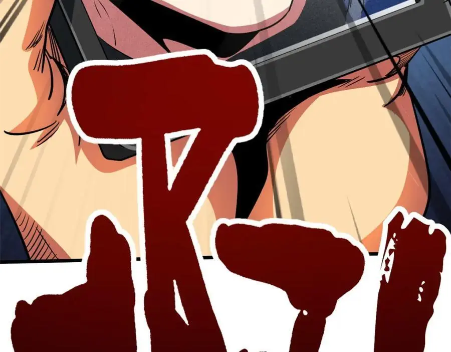 213 冥眼孔雀兽魂134