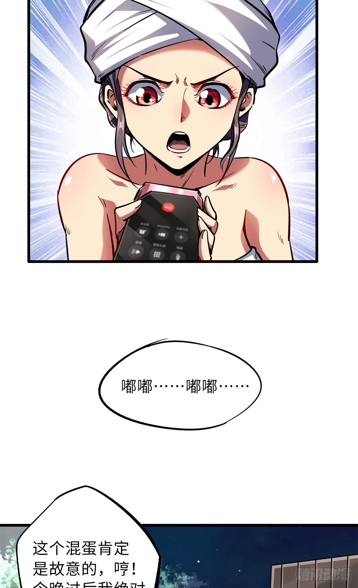66 约定的吻4