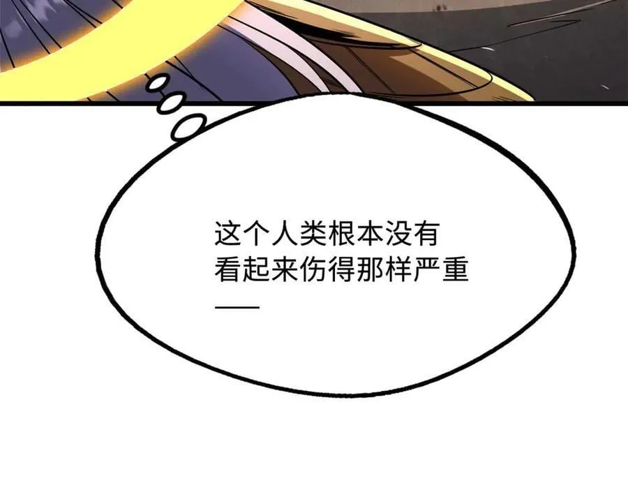 258 真正的开始45
