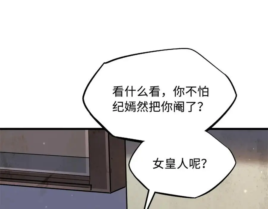 214 我跟你走21
