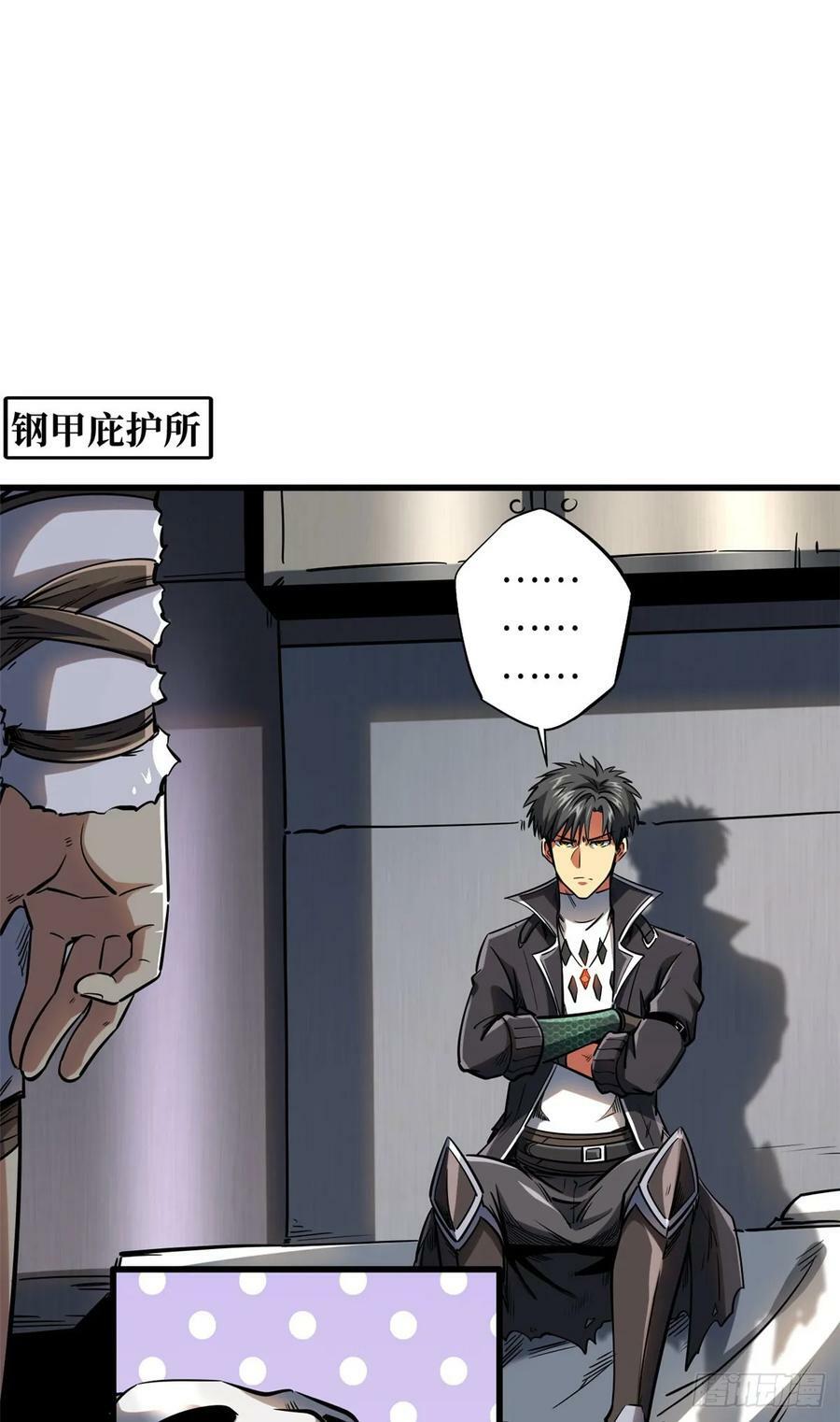 133 古怪的美少女47