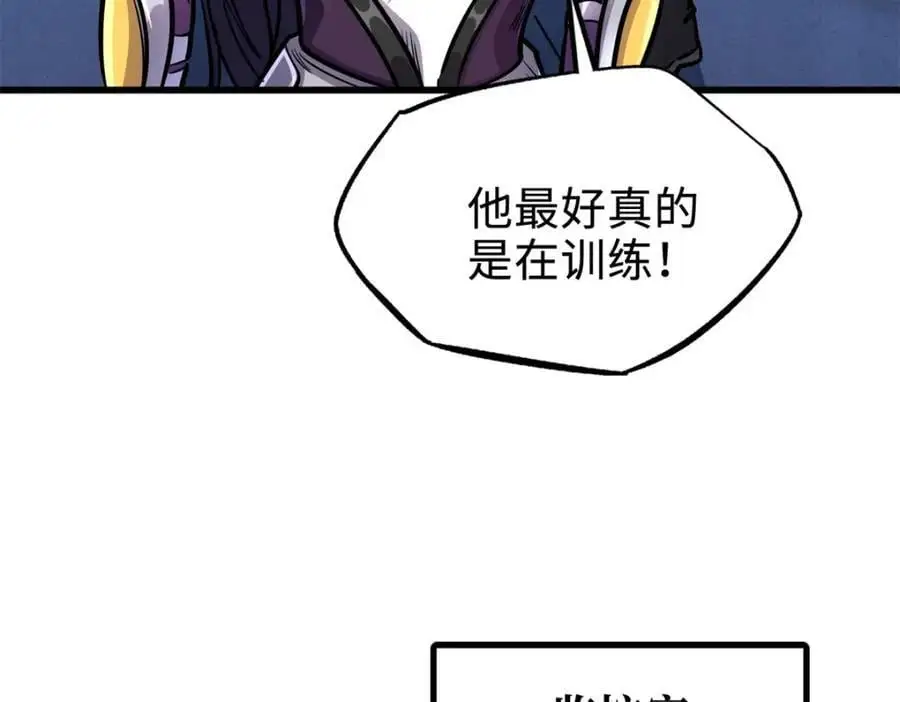 191 重逢神天子85