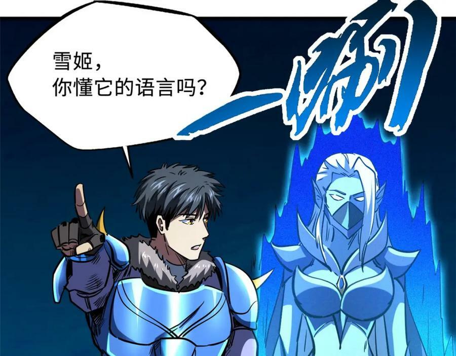 163 讨价还价的螃蟹！59