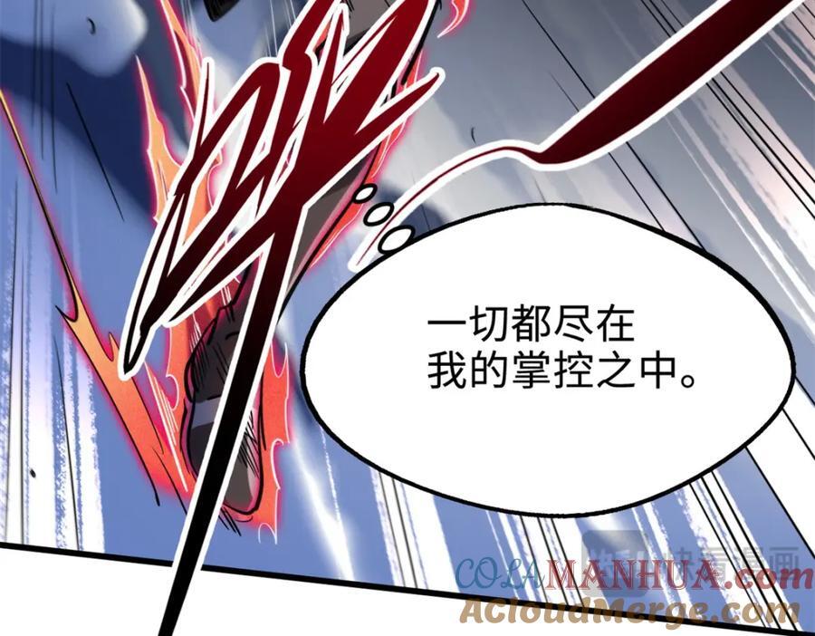183 万军之中斩敌首级128