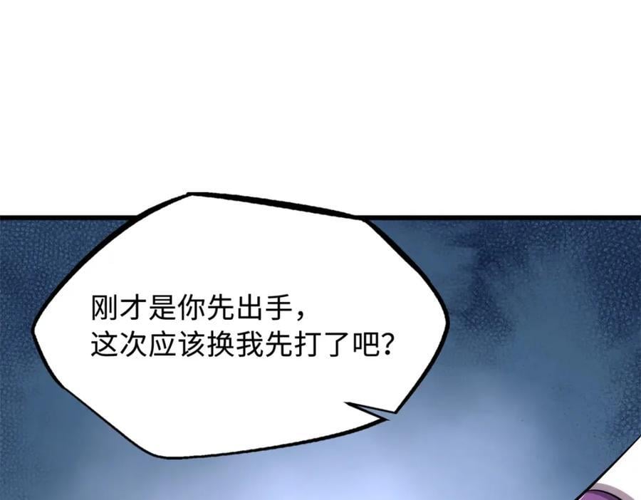169 兵不厌诈！82