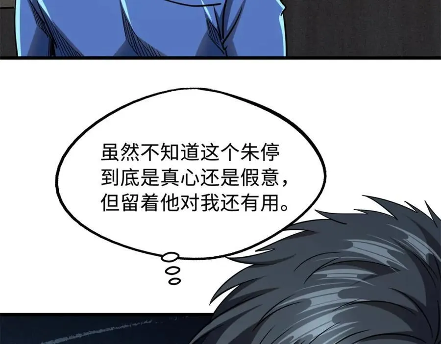 223 王家小叔50