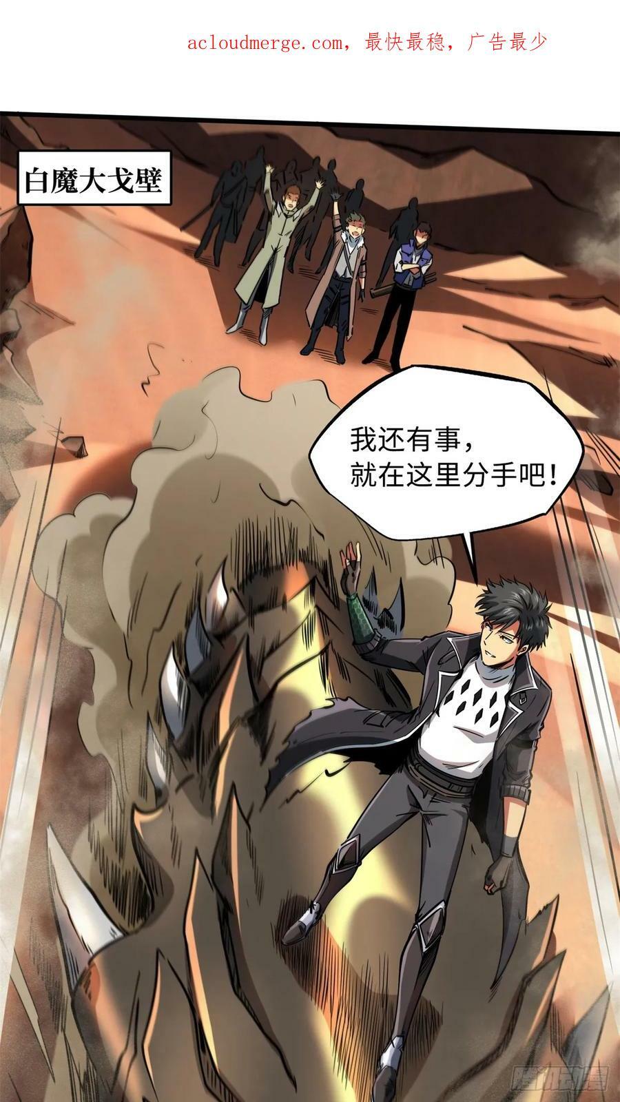 129 有仇必报金毛吼1
