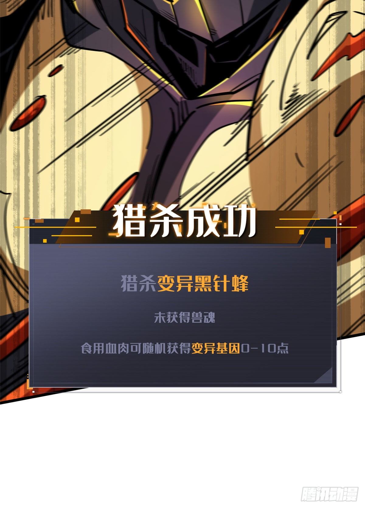 32 武道大会17
