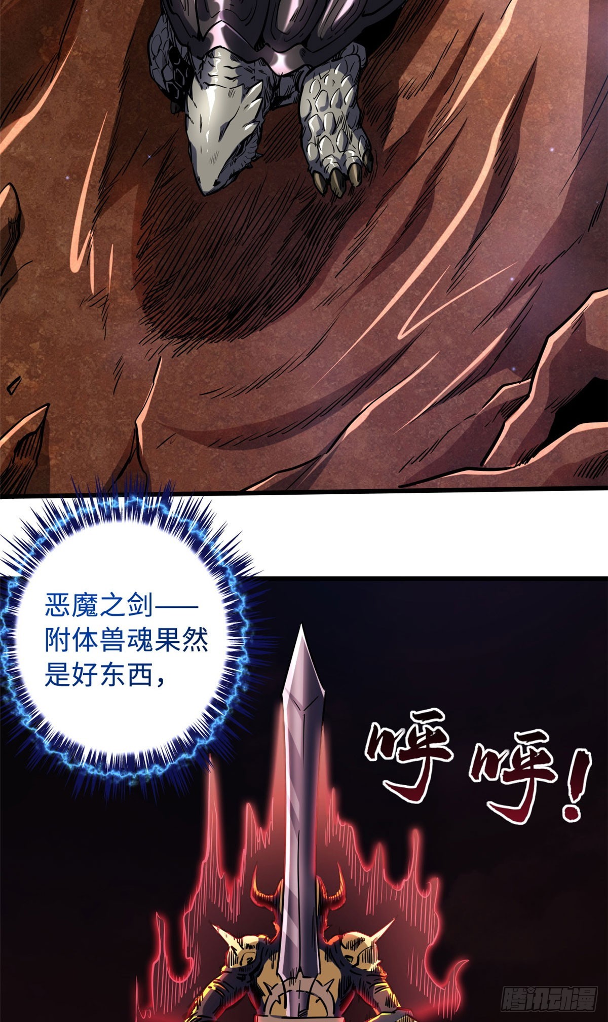 114 女皇的邀请26