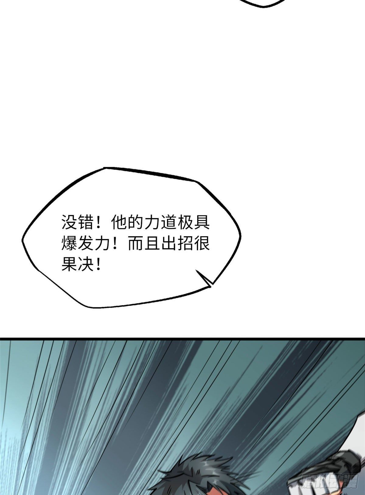 12 恶鬼缠身35
