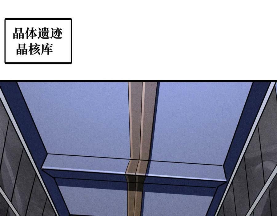 149 绝路困局78