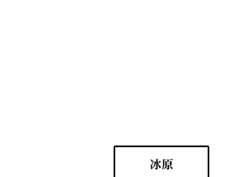 188 神血兽魂剑87