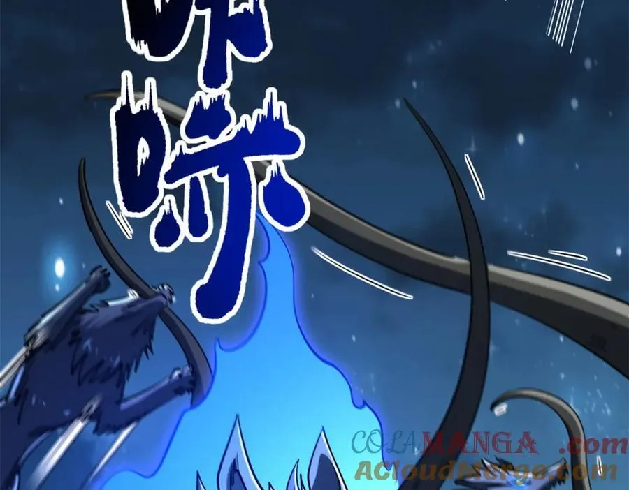 233 天降五百万68