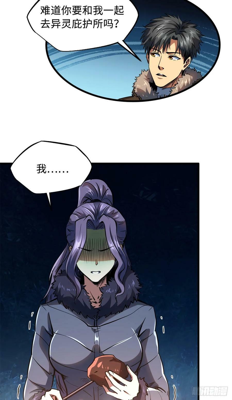 138 1V2！两只神血生物！7
