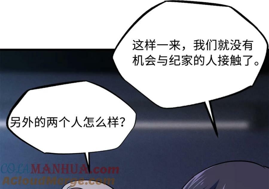 159 西南军区的希望68
