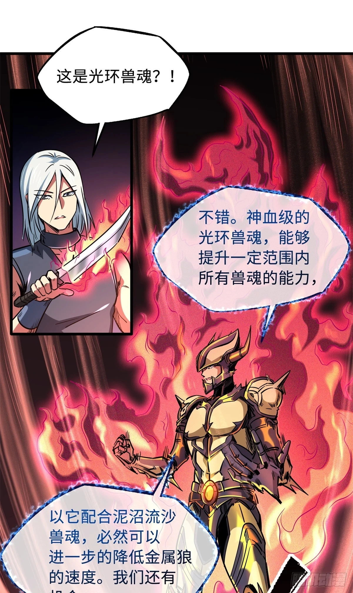 123 一个人的战斗29