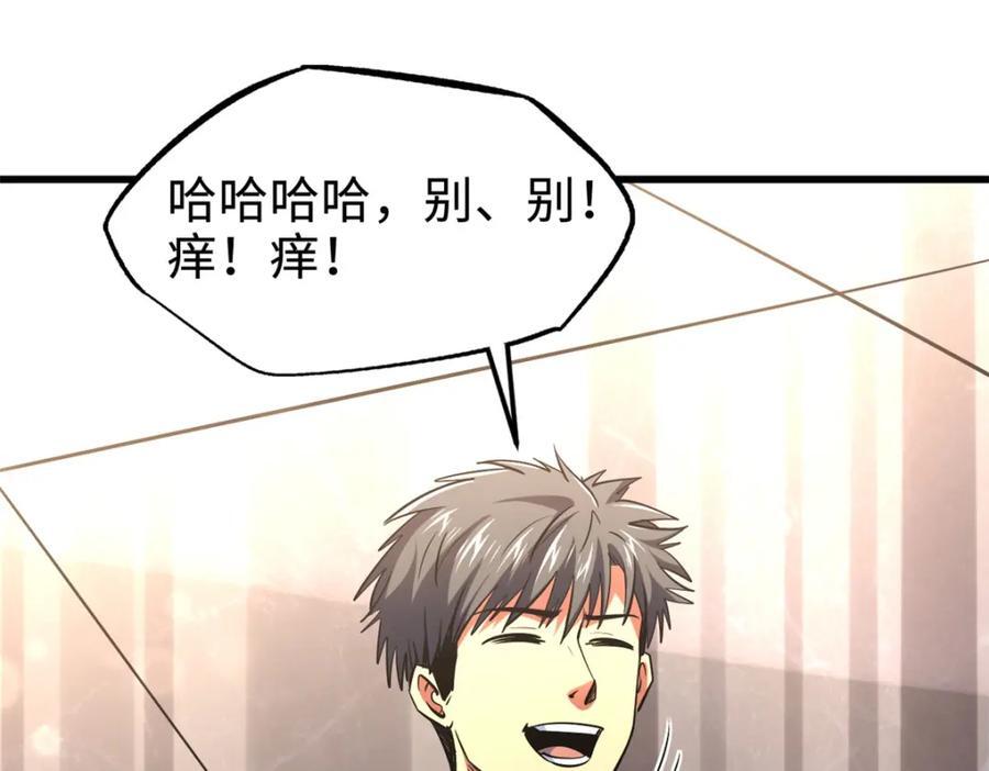 178 四大家族交流会103