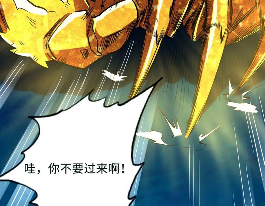 163 讨价还价的螃蟹！87