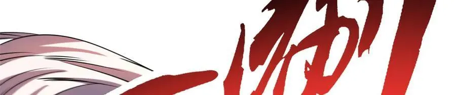 255 王的宣言19