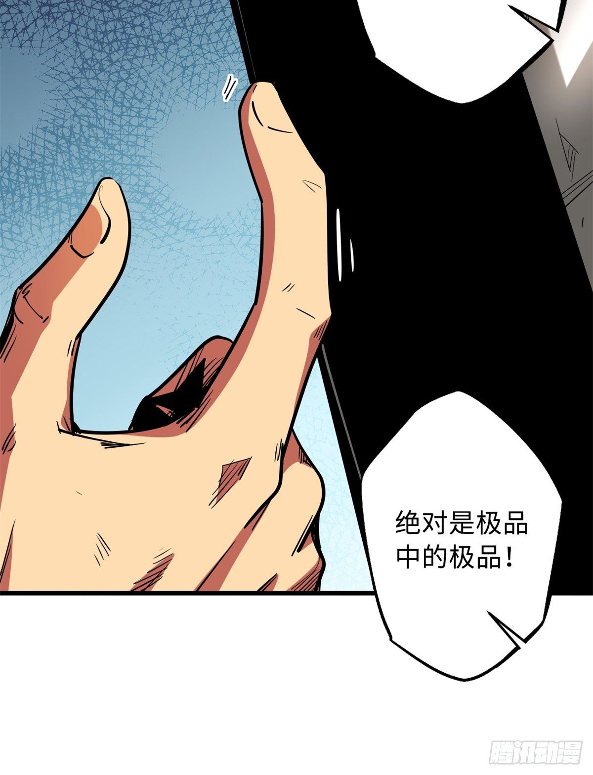 30 B神出名了9