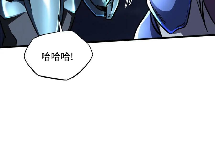 148 恐怖魔方17