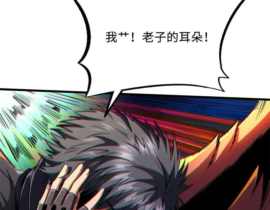 251 魔蚁王卵95