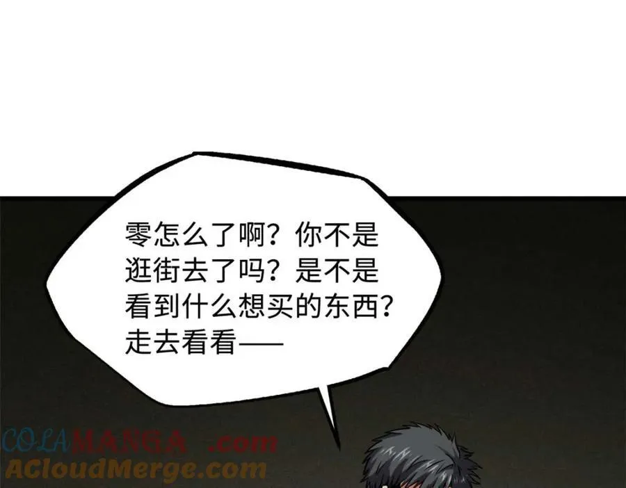228 暴走的超级神生物48